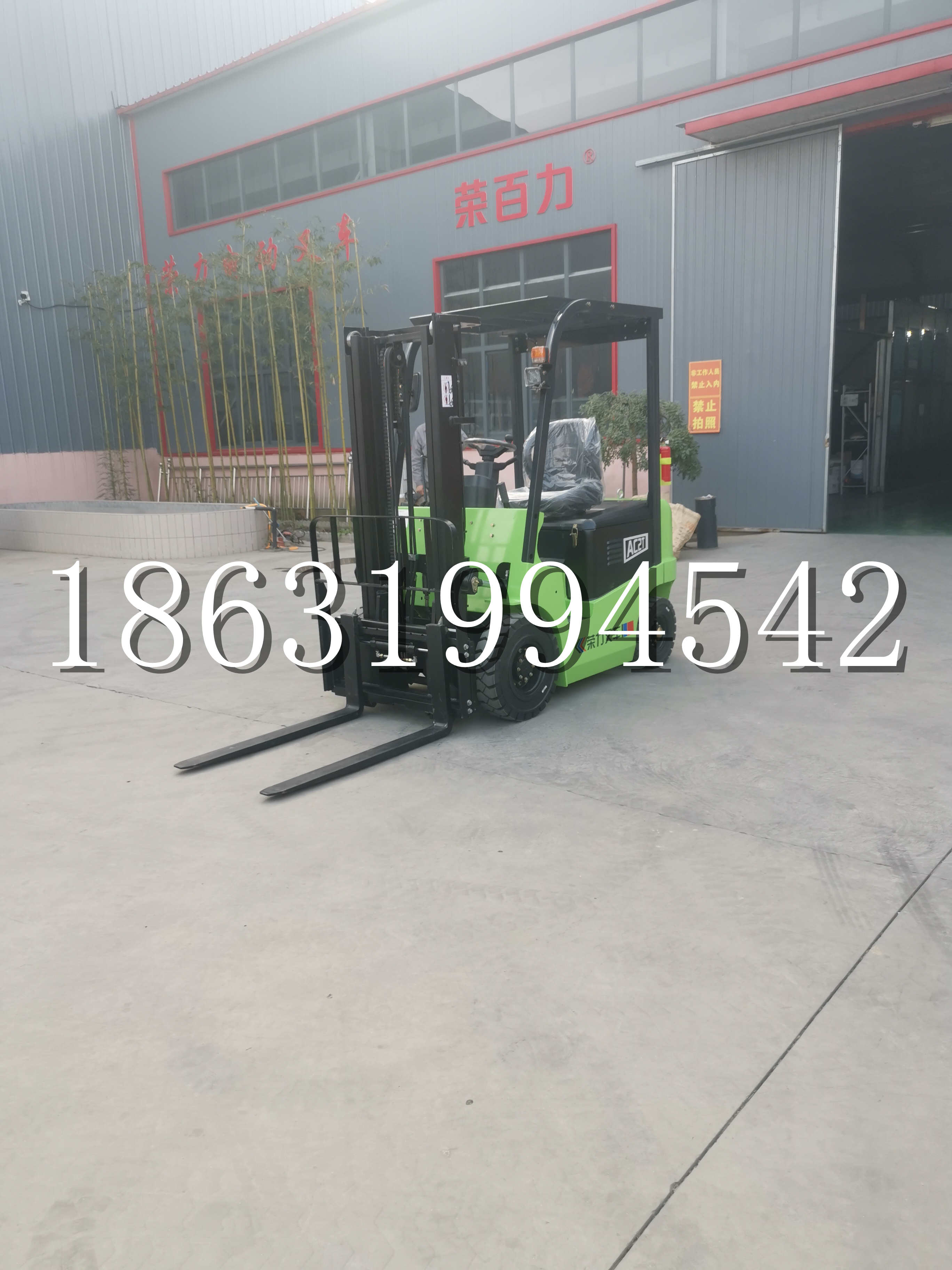 金平苗族瑶族傣族自治县优程2.5吨站驾式全电动液压搬运车3吨电动叉车锂电池托盘铲车地牛